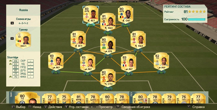   Fifa 16 Ultimate Team     -  11