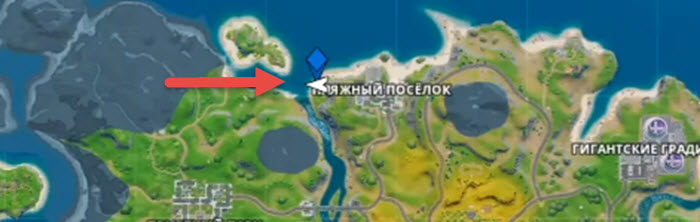 Где находятся лодки на новой карте Fortnite Глава 2