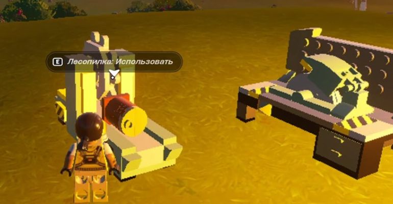 Lego Fortnite - как сделать доски и деревянные палки