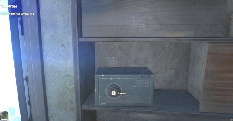 Dying Light 2 - код от сейфа в небоскребе бульвара Гаррисона