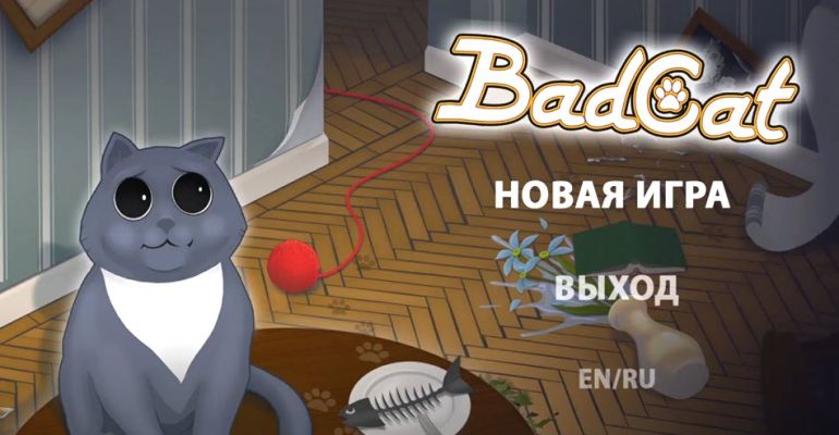 Bad Cat - полное прохождение игры