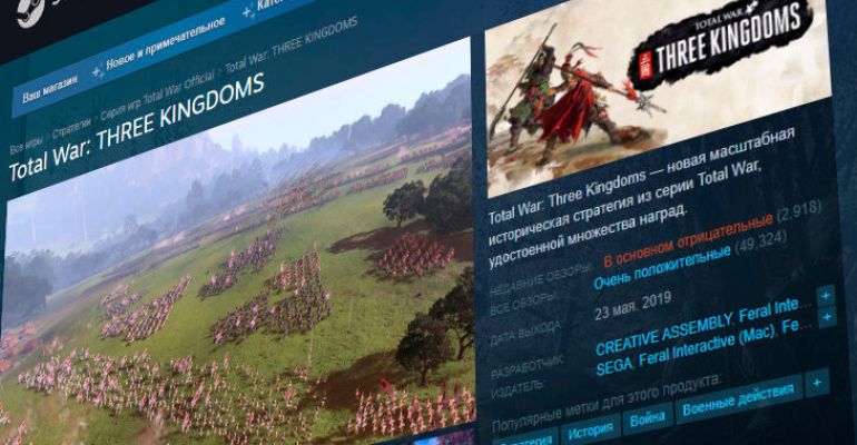 Total War: Three Kingdoms завалили бомбящими отзывами