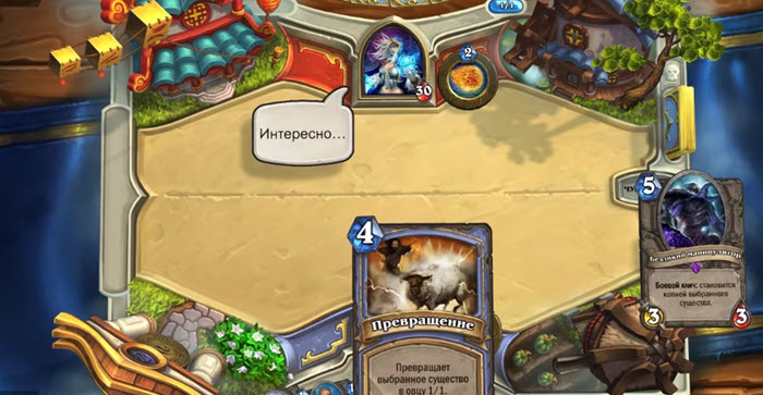 Hearthstone: Heroes of Warcraft