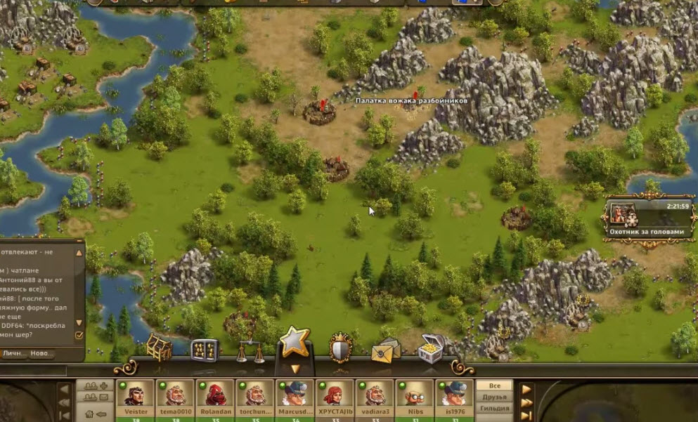 The Settlers Online