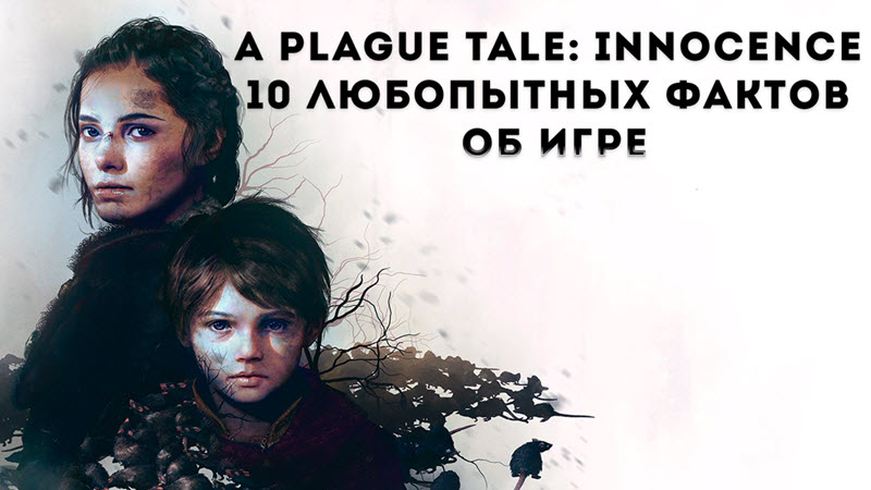 Fragile innocence игра прохождение