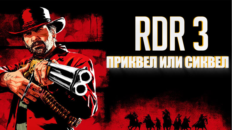 Следящая стрела rdr online где купить