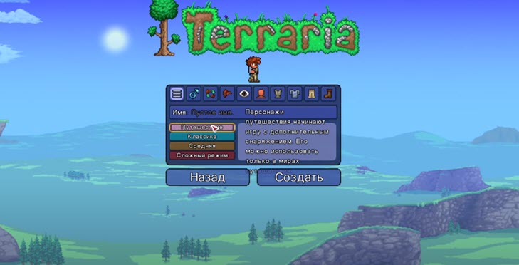 Terraria wiki алхимический стол