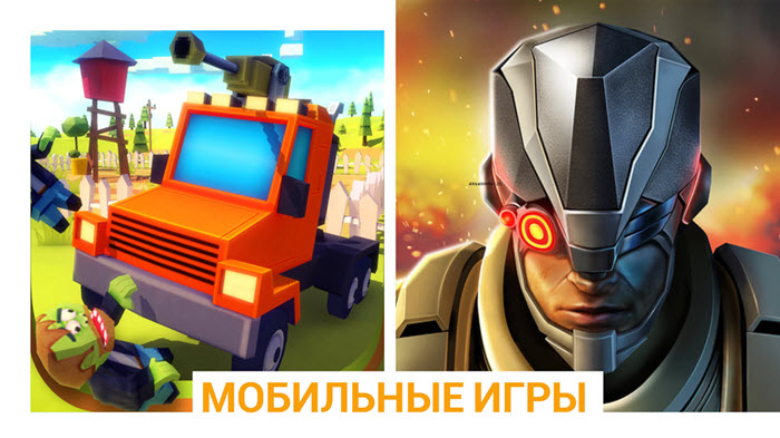 Игры на андроид управление пальцем