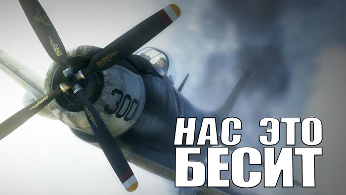 War thunder не хватает видеопамяти