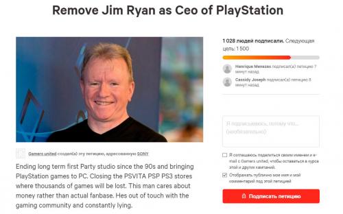 Геймеры хотят уволить босса PlayStation. Петиция уже создана