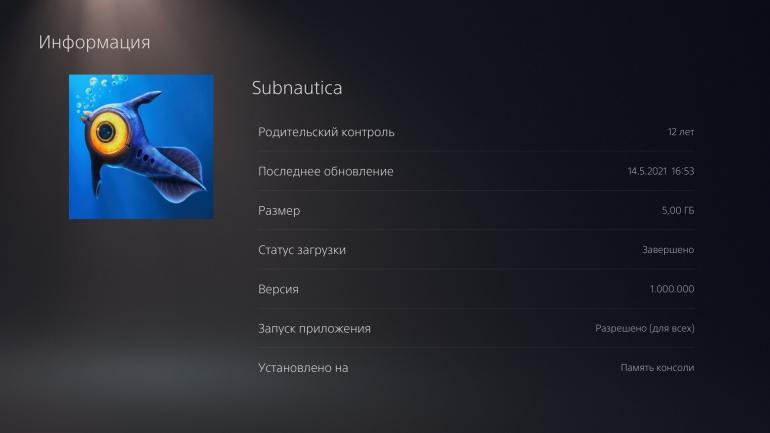 Subnautica удивила нелогичным весом на PlayStation
