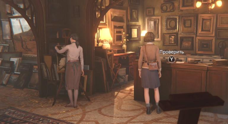 1937 год дана Syberia: The World Before