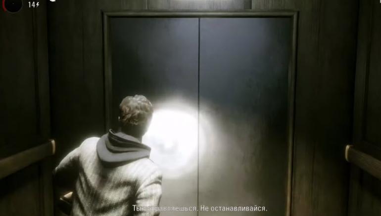 Герой идит на лифте Alan Wake Remastered