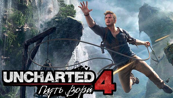 Sony исправила лого God of War, и оставила Uncharted 4 для ПК