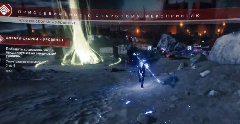 Как пройти Алтари Скорби на Луне в Destiny 2