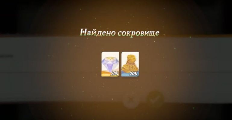 Промокоды для AFK Journey