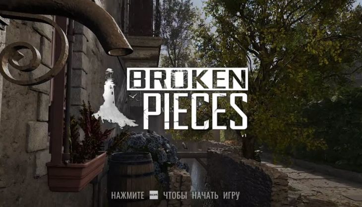Broken Pieces - полное прохождение игры