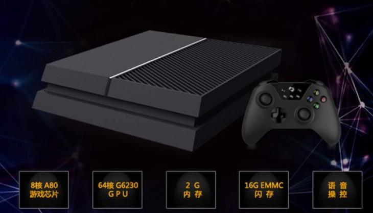 В Китае представили гибрид PS 4,  Xbox One и OUYA