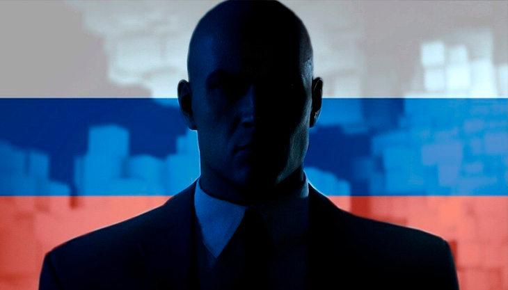 В Hitman 3 появился русский язык