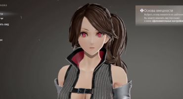 Code Vein