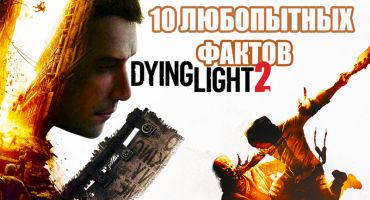 Dying Light 2