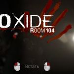 Oxide Room 104 - полное прохождение игры и все концовки