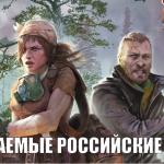 10 самых ожидаемых видеоигр, создаваемых в России
