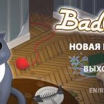 Bad Cat - полное прохождение игры