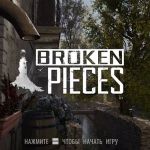 Broken Pieces - полное прохождение игры